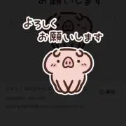 あきと
