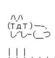 Renの画像