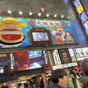 にしむらの画像