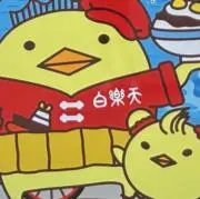 カホコの画像