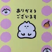 福海の画像