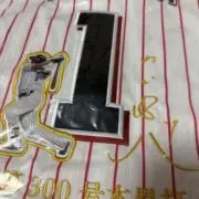 たいきと申します。