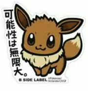 ハウルの画像