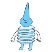 スポイトマンの画像