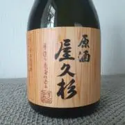 異人の画像