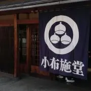 yunacoro