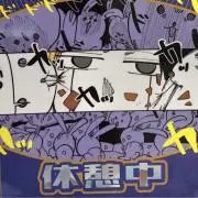 まーしゃるの画像