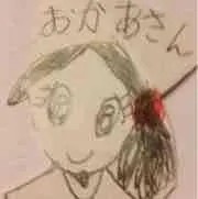 naoko y