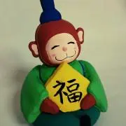 福よこい