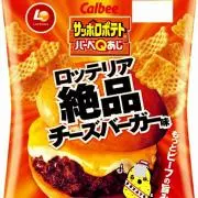 モスバーガ