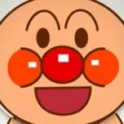 アンパンマンの画像