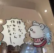 権左衛門の画像