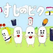 ももかっぱの画像