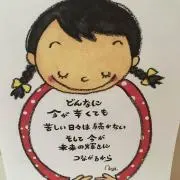 tky219の画像