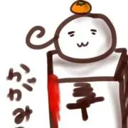 しょぼんの画像
