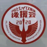あれさん
