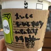 kaitieの画像