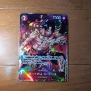 レオ