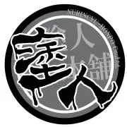 塗人の画像