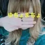 高評価☆ゆちょまちょの画像