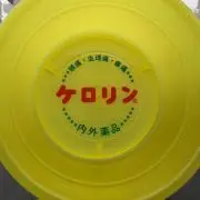 ケロリンリンの画像