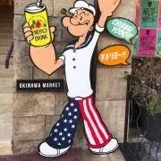 はるはる
