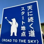ngggggの画像