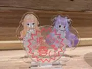 優梨亜