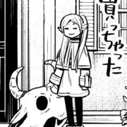はっしーの画像