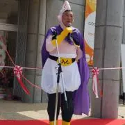 おつぱい