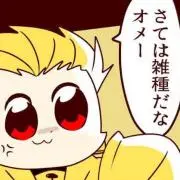 ナビ