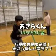 これは一体何くすサンゾの画像