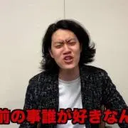 マス