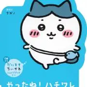 こつめ//の画像