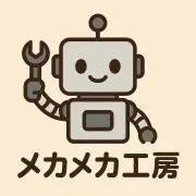 メカメカ工房の画像