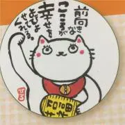 イライジャの画像