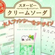 ライトの画像
