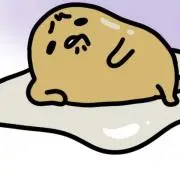 ぐで。の画像