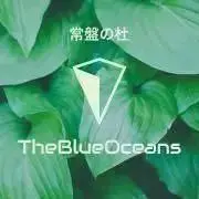 ブルーオーシャン