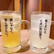 さよの画像