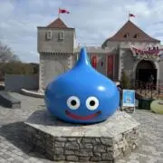 すらいむ