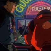 林
