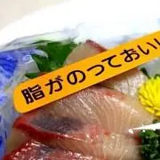 お刺身の画像