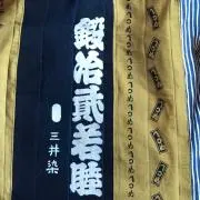 華と空の画像