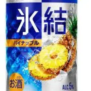 マスターの画像
