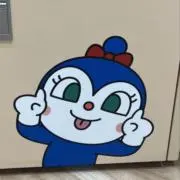 こきんの画像
