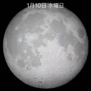 俺