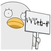 たぷさむの画像