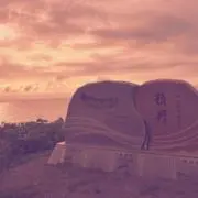 Suの画像
