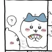 かえでの画像